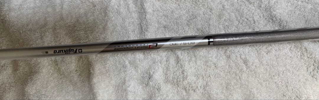 SIM2 MAX レスキュー 3U