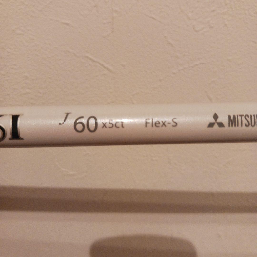 キャロウェイ ROGUE ローグ　ST MAX Dドライバー 9° フブキ S