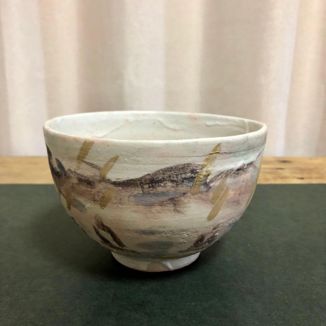 小林和作 絵付茶碗 「帰帆」共箱 茶道