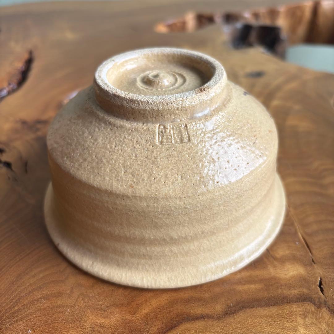 十五世 田代清治右衛門 相馬駒焼 抹茶碗 茶道具 共箱（49m）