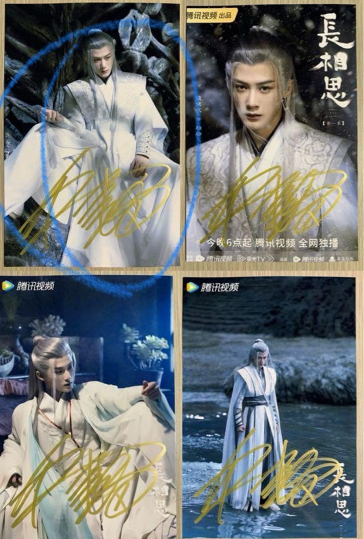 東華鳳九写真専用4（プロフィール説明は読んでください）