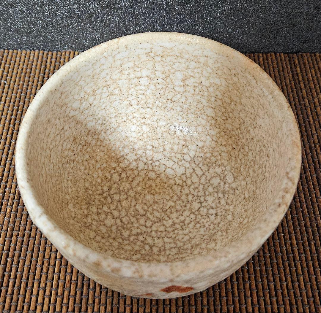 【時代古作品❗】明治時代頃　古志野　絵志野　銘『白浜』大振り　茶碗　茶道具　茶器