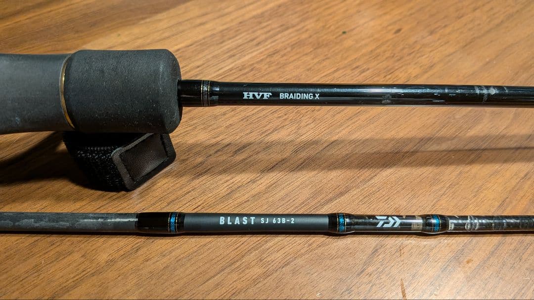 【DAIWA】ブラストSJ 63B-2