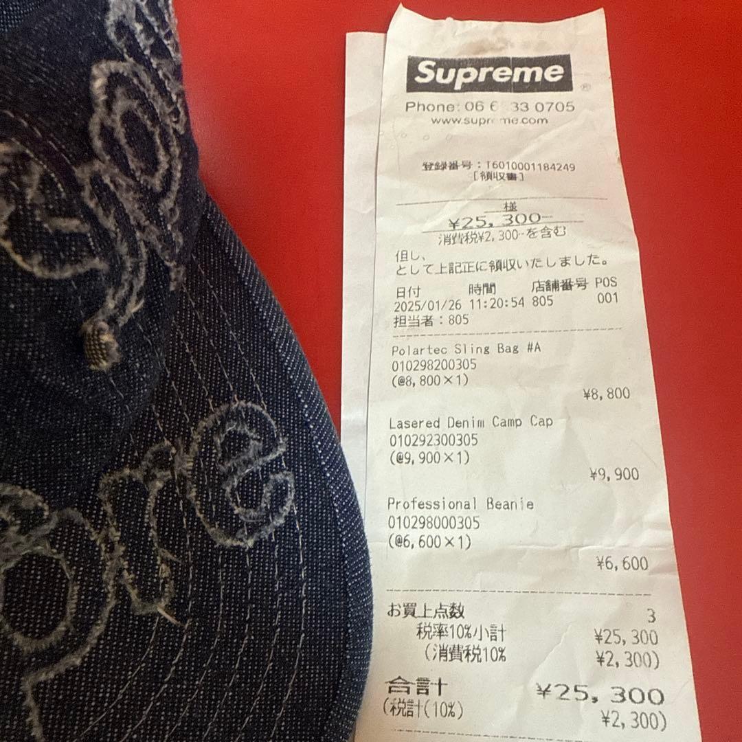 Supreme Lasered Denim Camp Cap ネイビー デニム