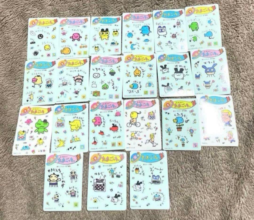 希少! たまごっち シール