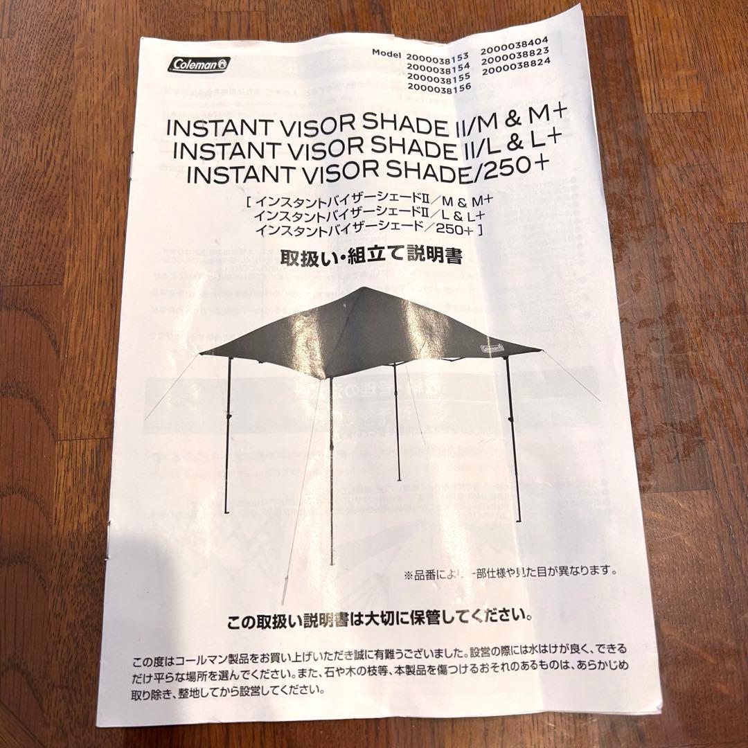 コールマン　インスタントバイザーシェードIII/L+(グレー)正規品