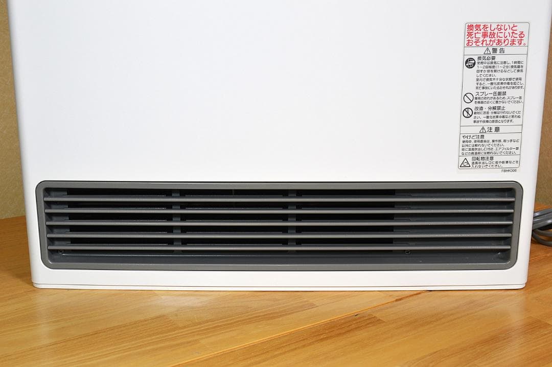 NORITZ ノーリツ 都市ガスファンヒーターGFH-5803S 2023年製