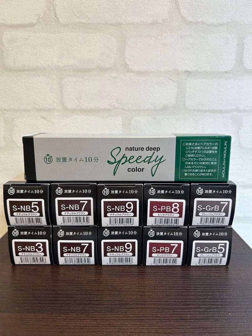 nature deep Speedy color カラーリング剤