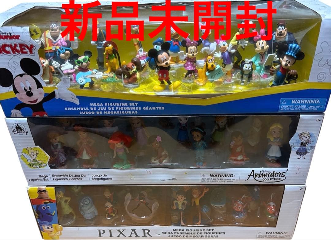 Disney US公式商品 Pixar メガフィギュア、3点セット