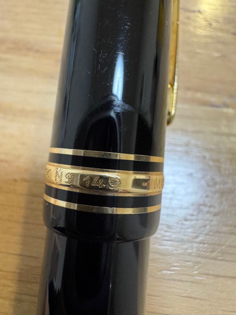 モンブラン 万年筆 149 18C 750 18金 マイスターシュテュック