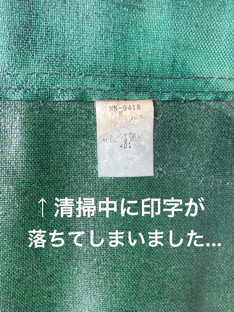 THE NORTH FACE ザ・ノース・フェイス　アウトドアチェア　USA製