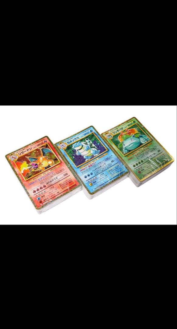 ポケモンカードゲーム クラシック (ポケカクラシック 日本語版)