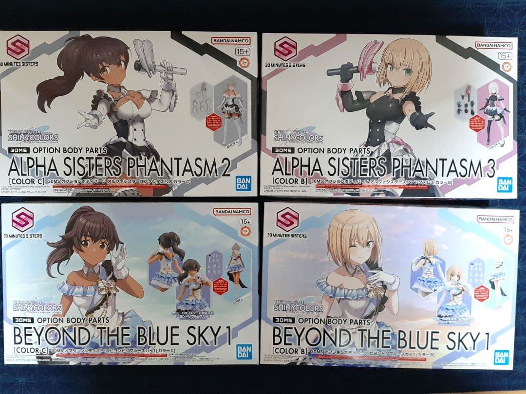 30MS　アルファシスターズファンタズム2、3　ビヨンドザブルースカイ1