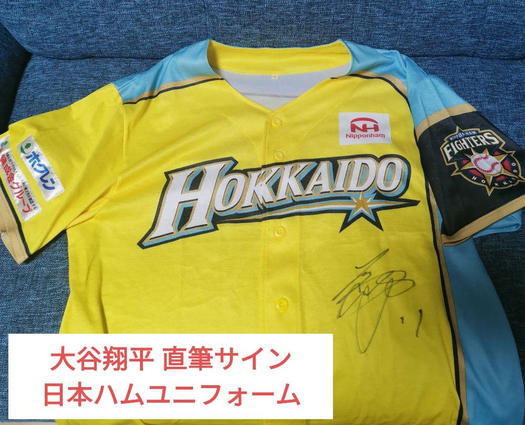 ㊗️4度目のMVP！激レア!!☆大谷翔平直筆サインユニフォーム☆日本ハム