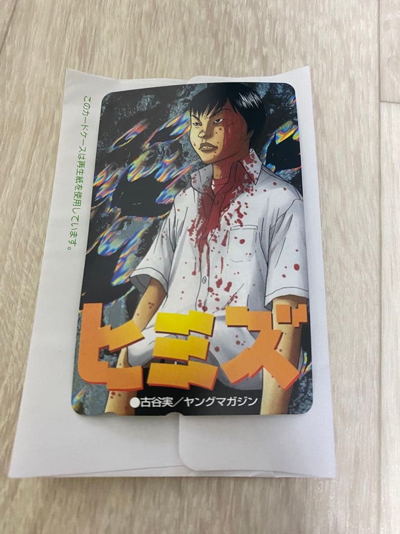 古谷実　古谷缶　ヤンマガ