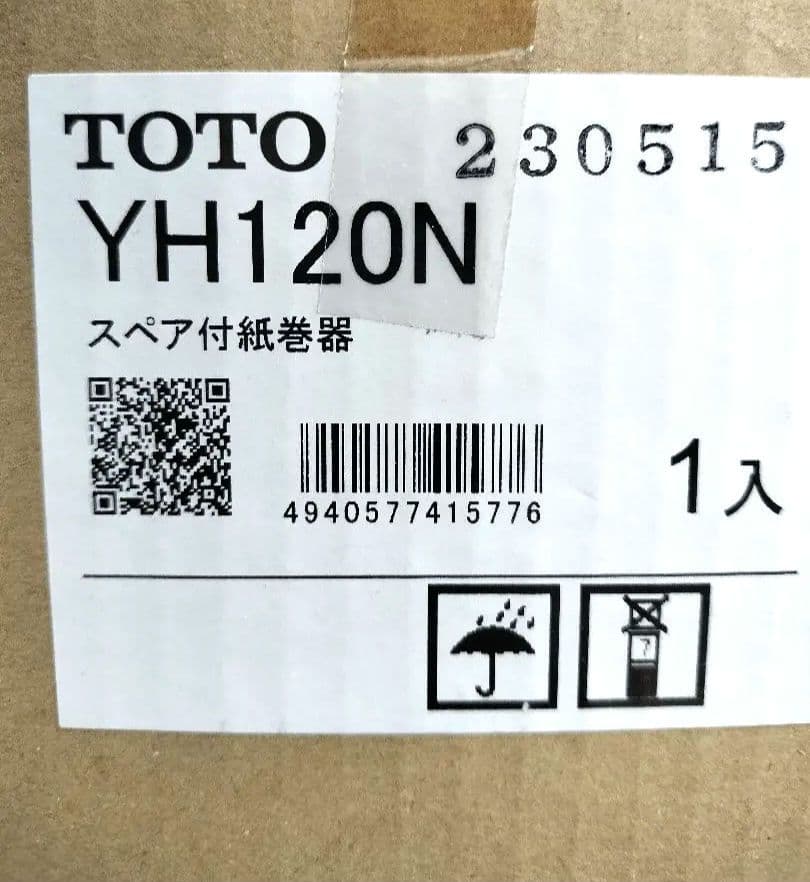 新品）TOTO スペア付き紙巻機 YH120N