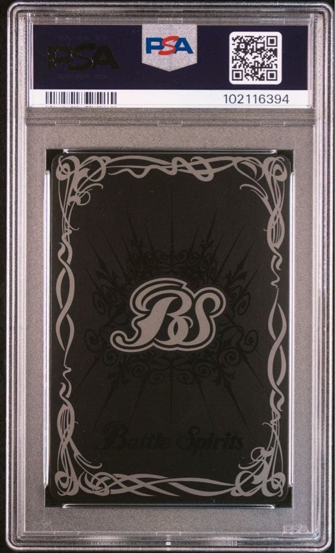 ◆【PSA10】 バトルスピリッツ　オメガモン　XXレア　美品