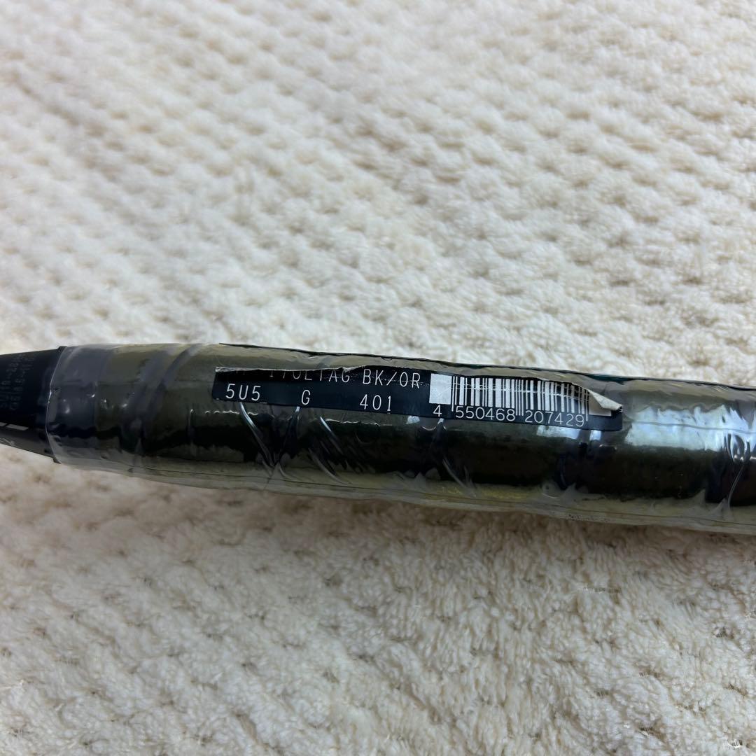 【未使用品】ヨネックス　YONEX　ナノフレア170ライト　NANOFLARE