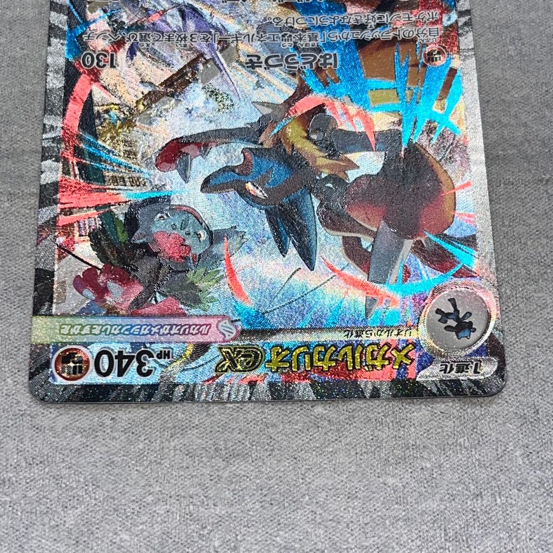 ポケモンカード メガルカリオ ex SAR
