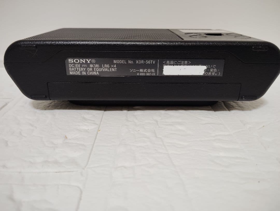 ※本体のみ SONY XDR-56TV TV音声受信ラジオ ブラック