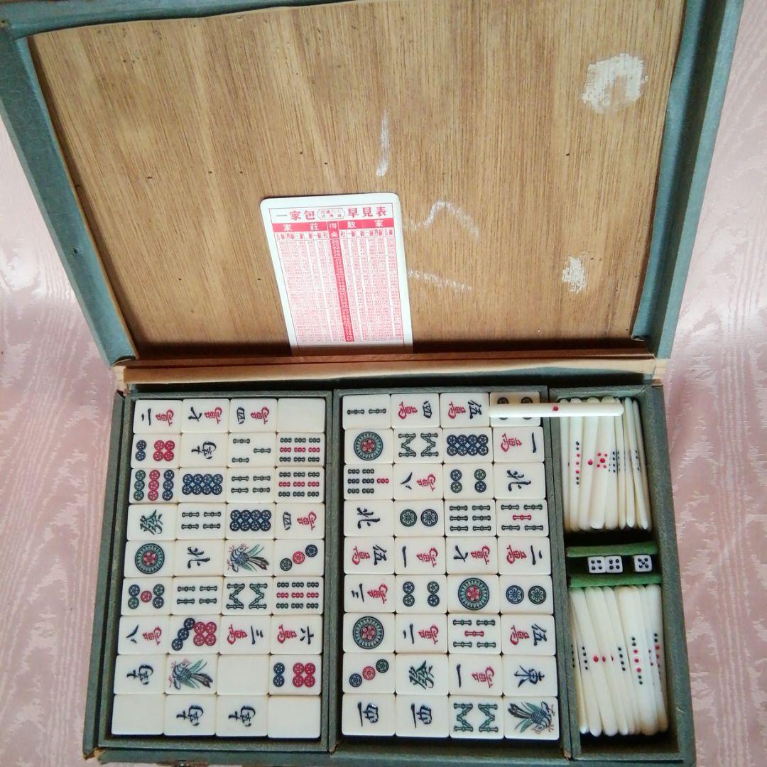 麻雀パイ 　中古品