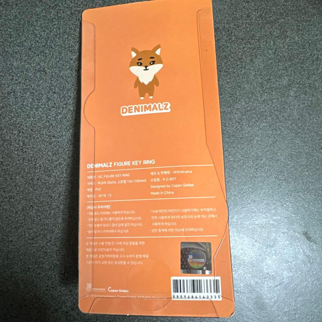 アイドル DENIMALZ KE key ring DAY6 YoungK 2019