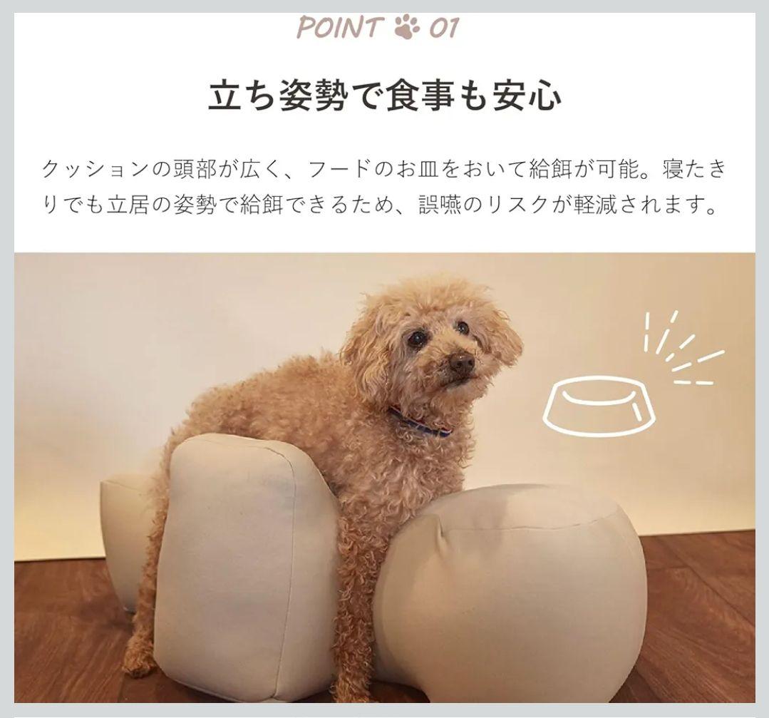 ワンエイド　リラクッション　M　ブラウン　老犬介護