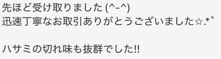 スライドシザー切れ味抜群プロ仕様ハサミ操作性◎✨️滑らかに切れるスライドシザー