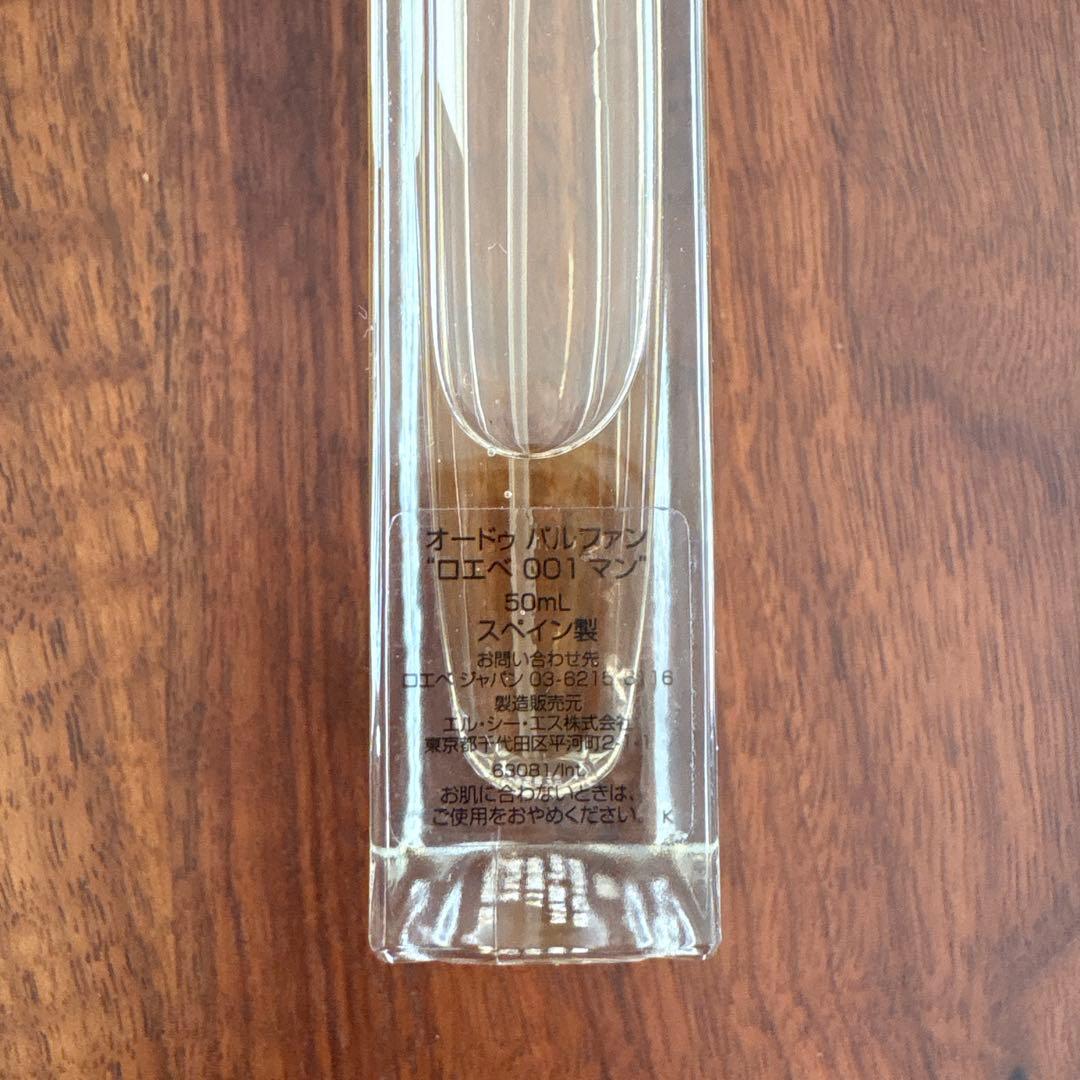 LOEWE ロエベ 001 マンMAN オードゥ パルファン 50ml 香水