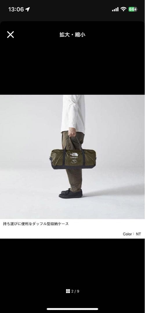 【新品未使用】ノースフェイス　テント　ランダー2