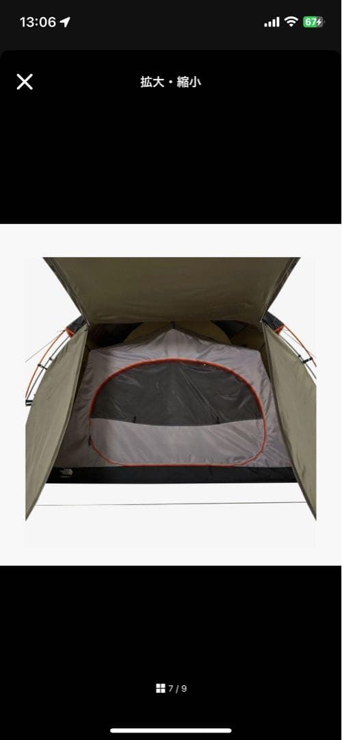 【新品未使用】ノースフェイス　テント　ランダー2