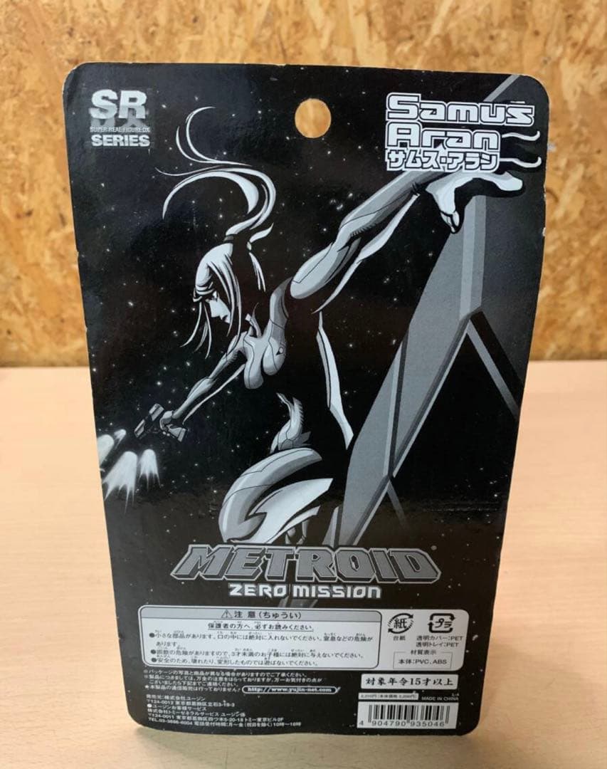 あ*き様 【希少】メトロイド ゼロミッション サムス・アラン フィギュア