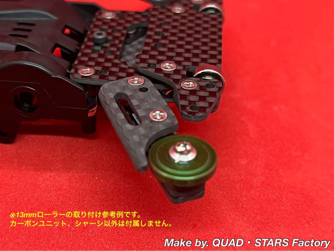 【ミニ四駆・VZ用】1軸リヤアンカー＋リヤスキッド＋モーター押さえ＋ Aパーツ