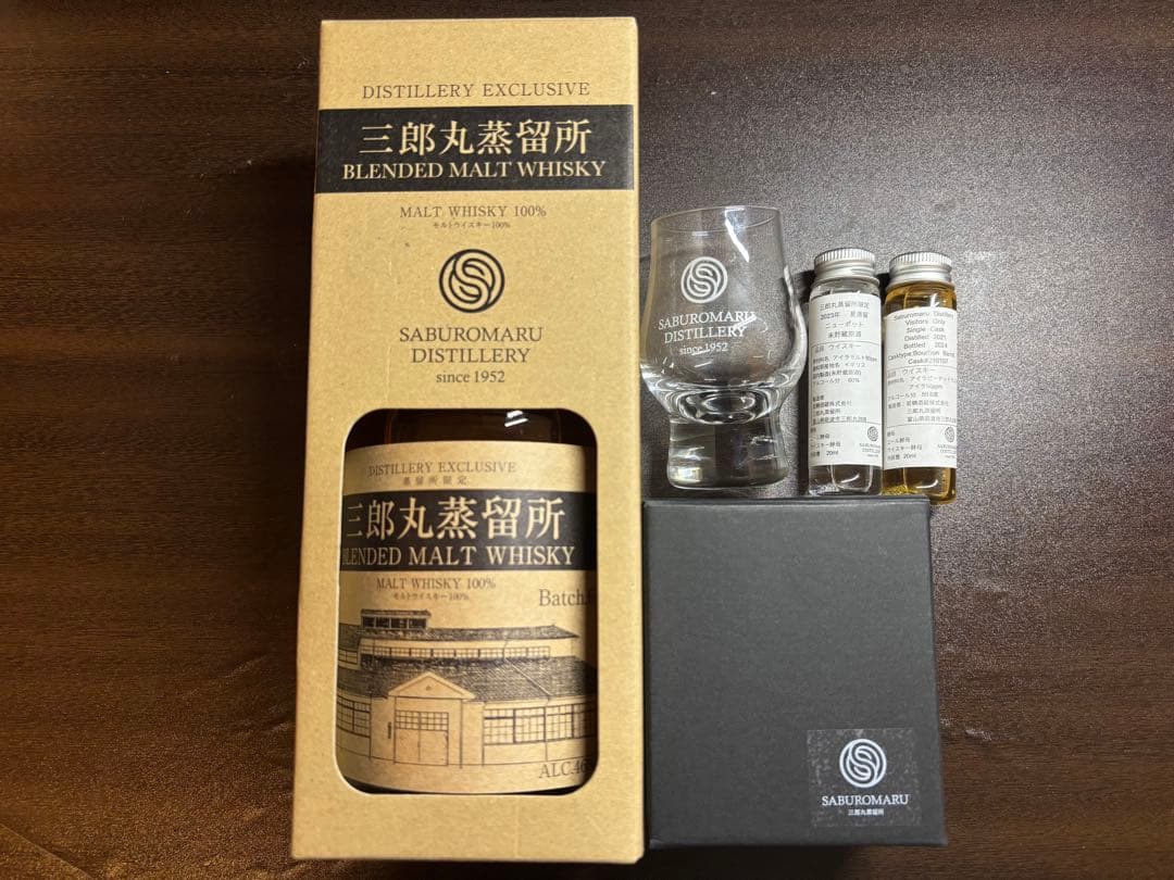 三郎丸蒸留所限定ウイスキー&テイスティンググラス、シングルカスク・ニューポット