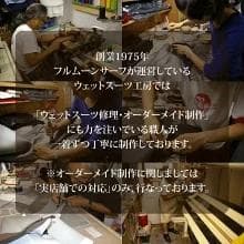 国内生産/ALL3mフルスーツ/クラッシックウェットスーツ/メンズMLbサイズ