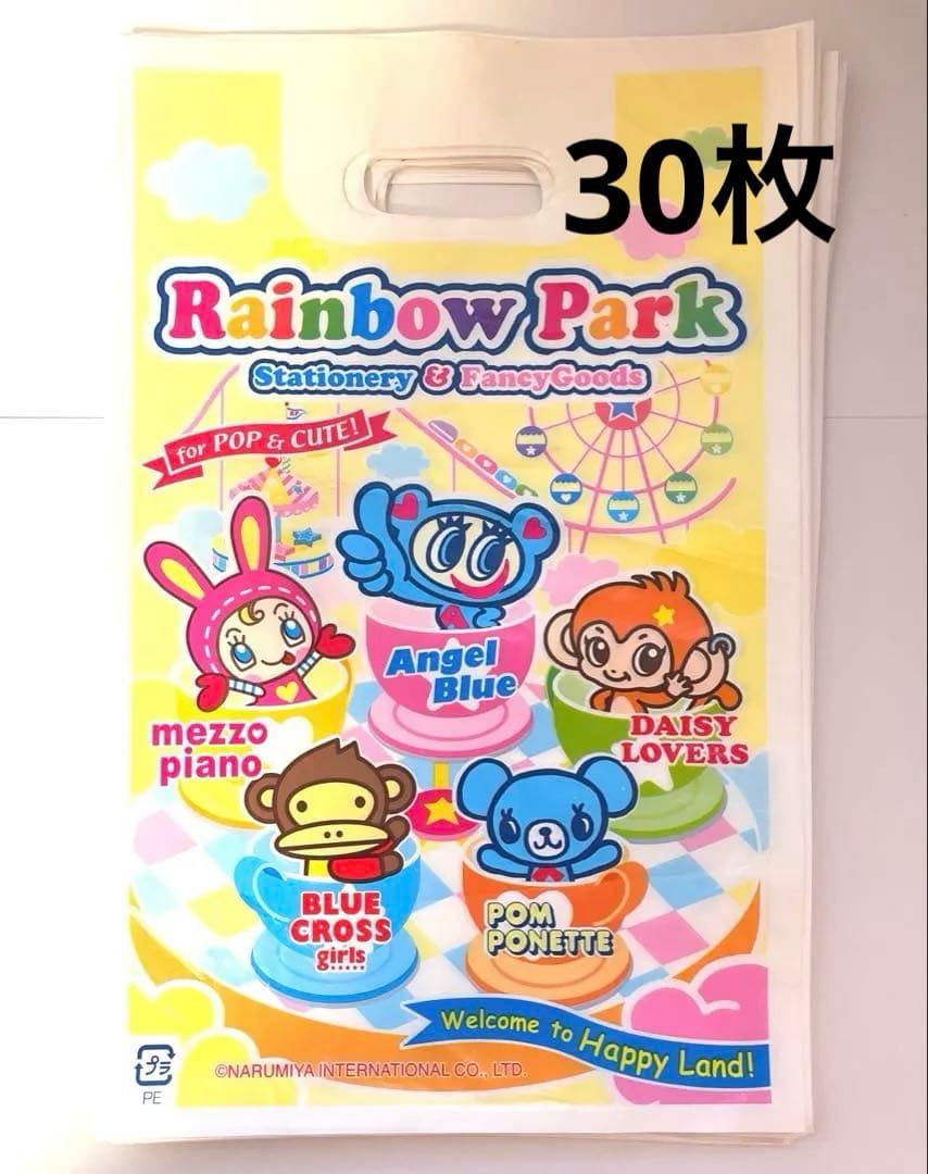 【美品】Rainbow Park ショッパー② 30枚