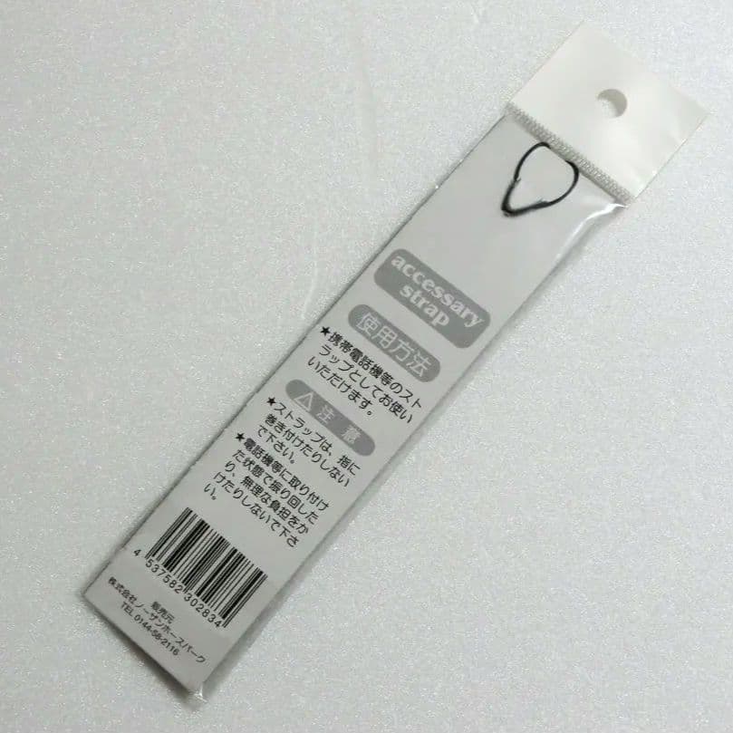 SS サンデーサイレンス 流星 ストラップ 大種牡馬 SS産駒 SS系