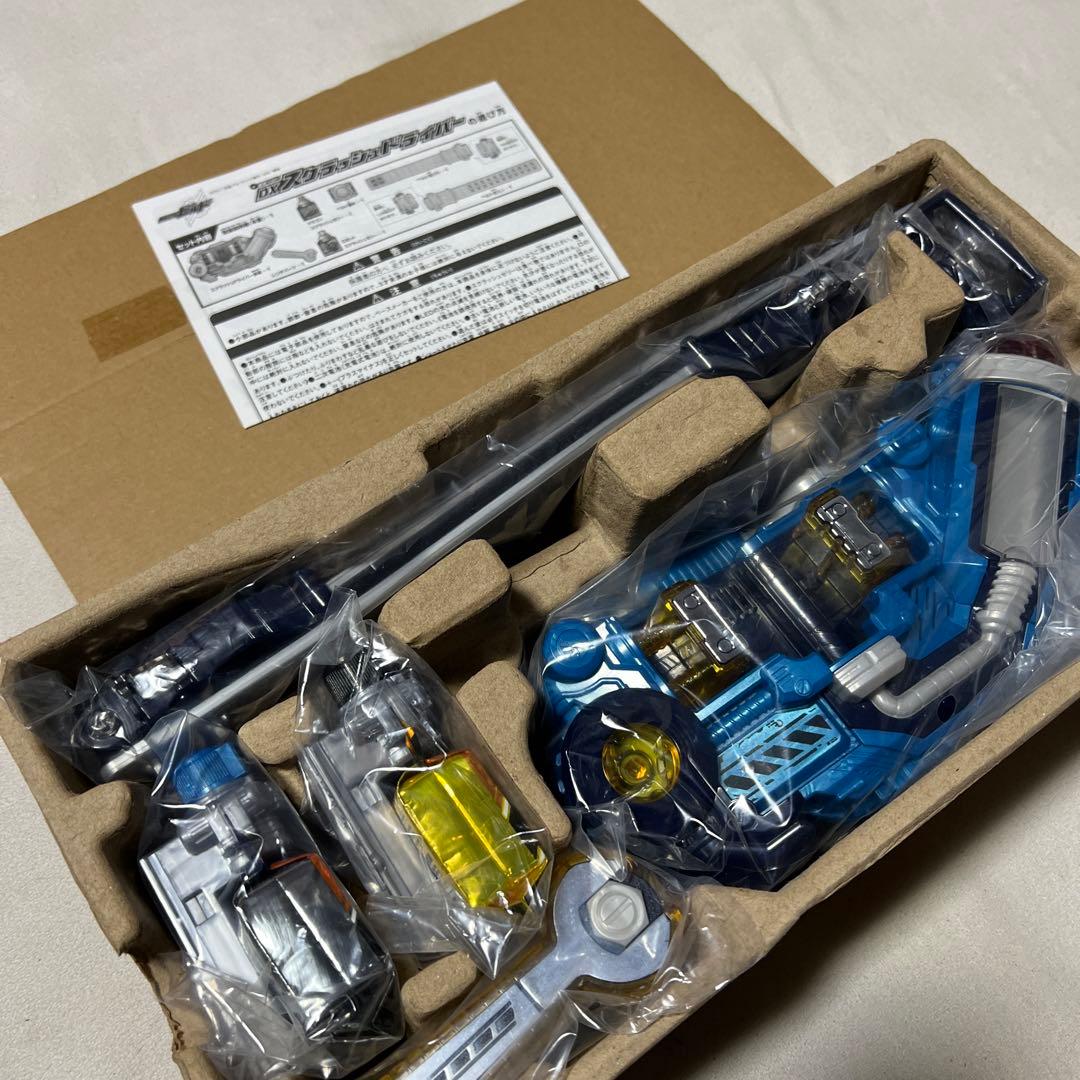 【美品】DXビルドドライバー スクラッシュドライバーセット 仮面ライダービルド