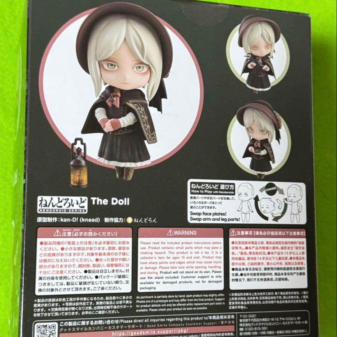 新品未開封 ねんどろいど ブラッドボーン Bloodborne 人形 1992