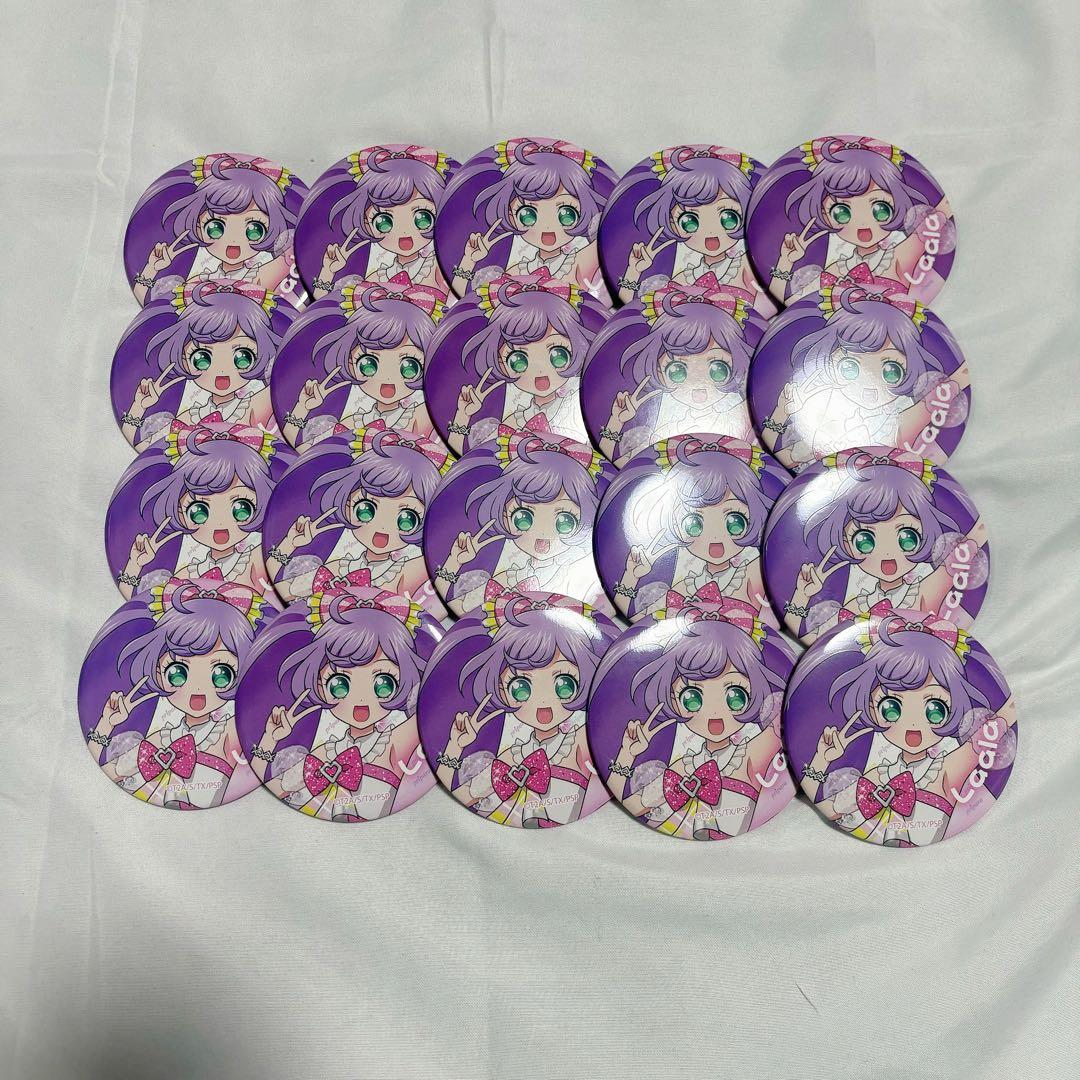 真中らぁら プリパラ 缶バッジ バース 20個セット