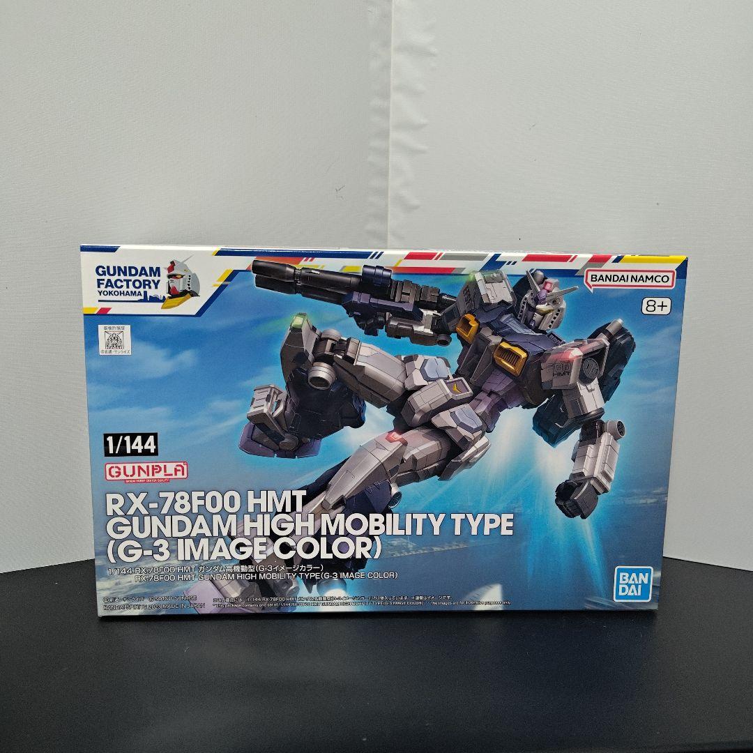 HG G3ガンダム[BEYOND GLOBAL] HMTガンダム高機動型 セット