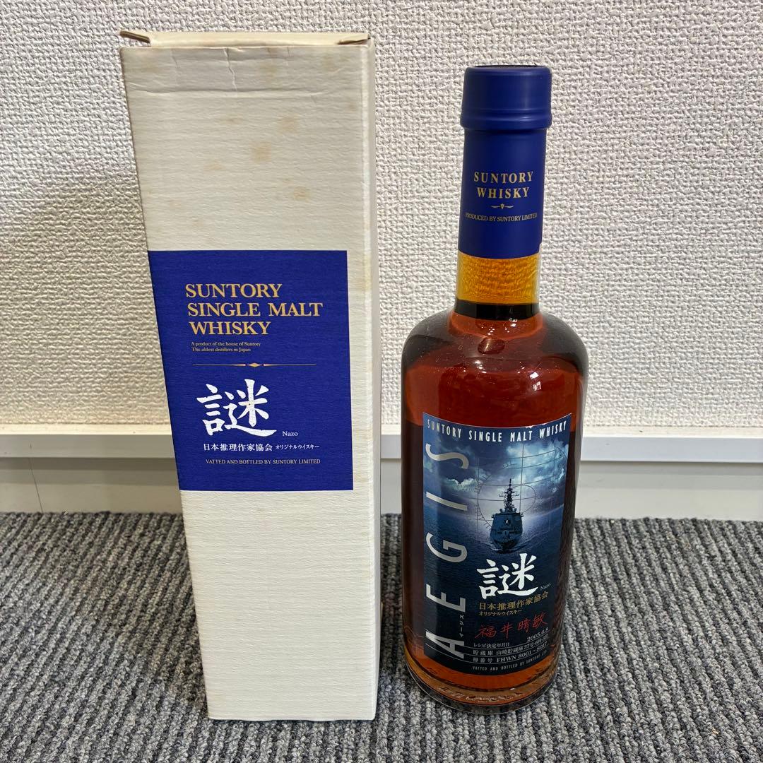 ［数量限定完売品〕サントリーウイスキー［謎］2005 日本推理作家協会　イージス