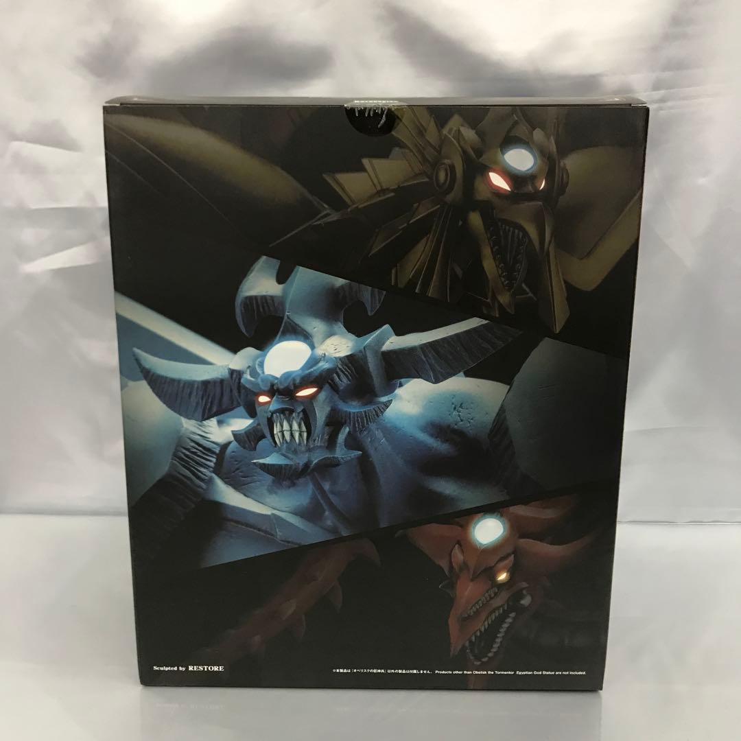 オベリスクの巨神兵 「遊戯王デュエルモンスターズ」 重巧超大