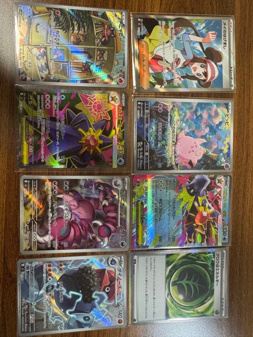 ポケモンカード ホロカードセット 30枚以上