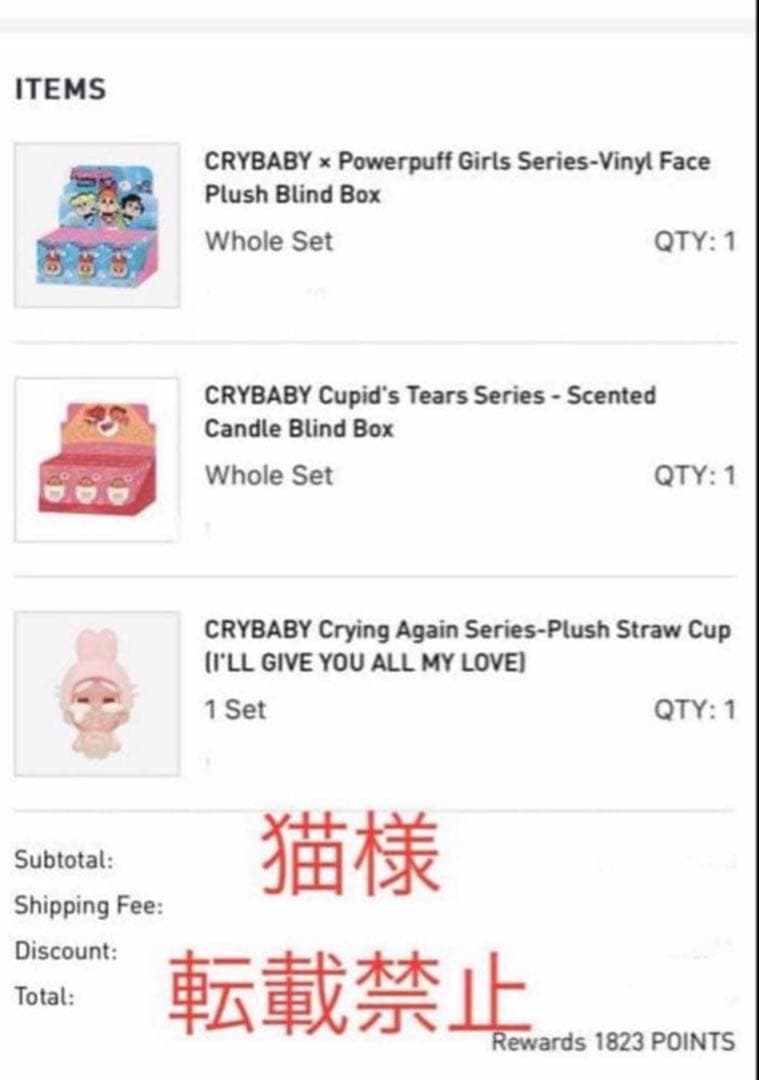 海外限定❣️CRYBABY Shiny Shiny 香水 キャンドル 2点セット