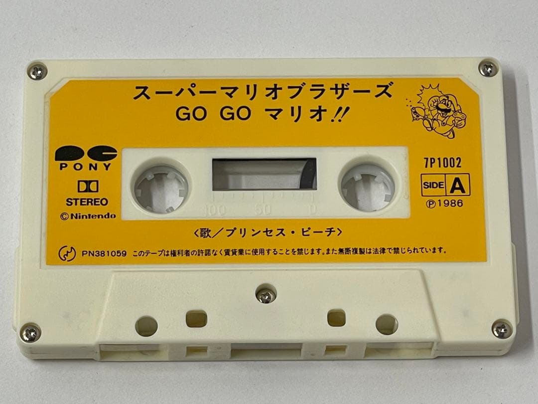 激レア スーパーマリオ カセットテープ カラオケ 歌詞付 任天堂 ゲーム音楽