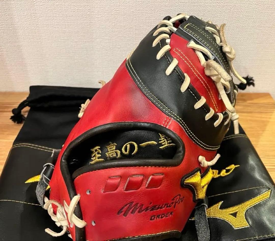 MizunoPro ORDER 軟式ファーストミット　レッド/ブラック