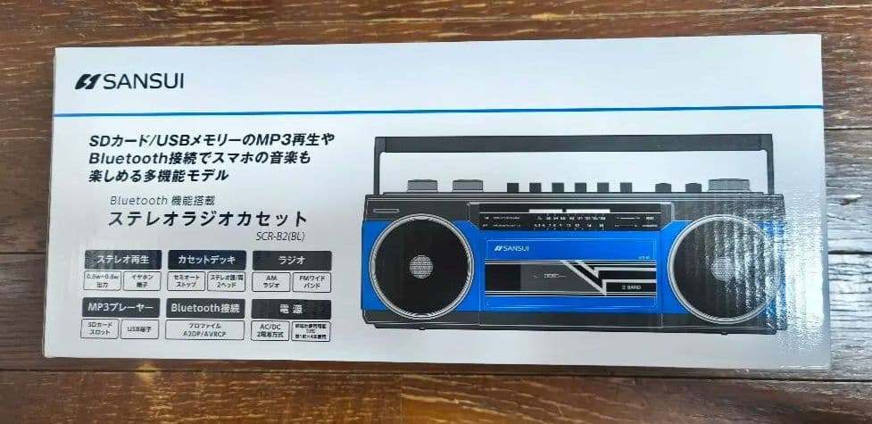 SANSUI SCR-B2(BL) Bluetoothラジオ