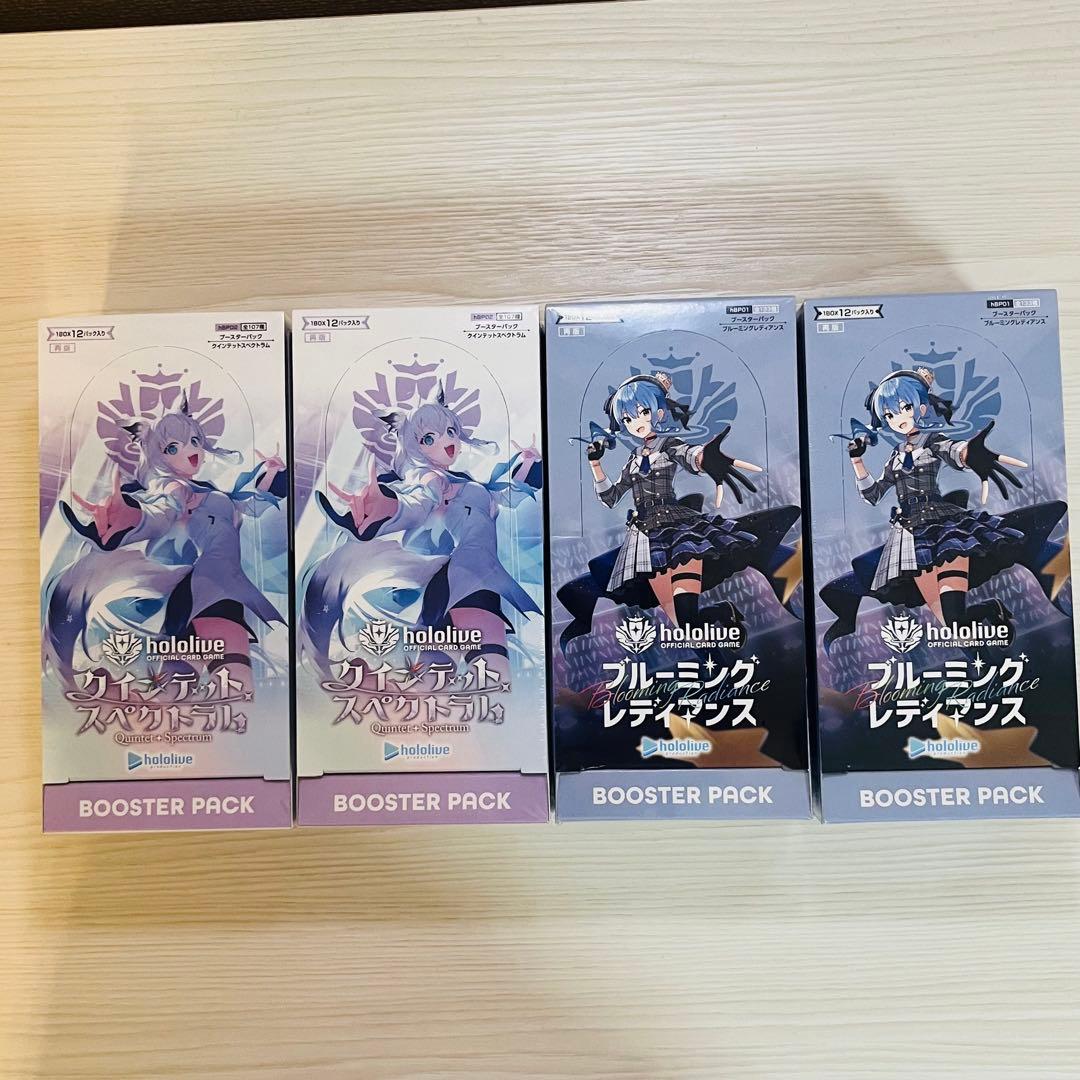 お*ジ様 ホロカ ブルーミングレディアンス クインテットスペクロタ厶 計4BOX