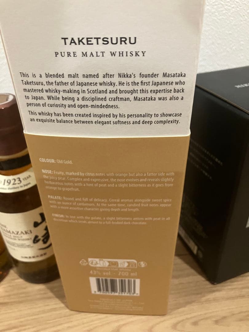 NIKKAウイスキー 竹鶴　余市　フロムザバレル　サントリー　山崎 5本セット